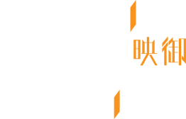 TWIN REGENCY 映御